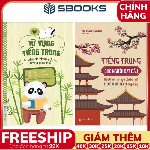Combo 2 Cuốn Sách: Từ Vựng Tiếng Trung + Tiếng Trung Cho Người Mới Bắt Đầu - SBOOKS