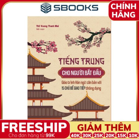 Sách Tiếng Trung Cho Người Mới Bắt Đầu - SBOOKS