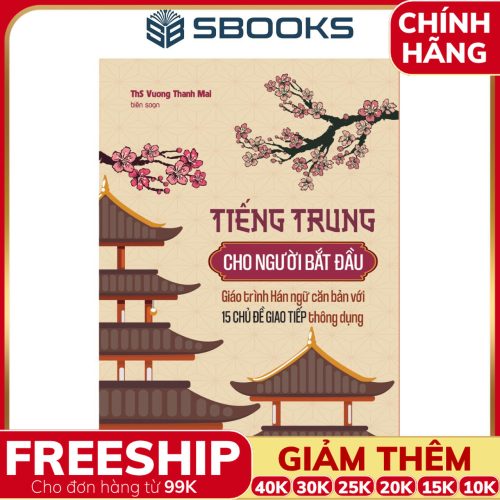 Sách Tiếng Trung Cho Người Mới Bắt Đầu - SBOOKS